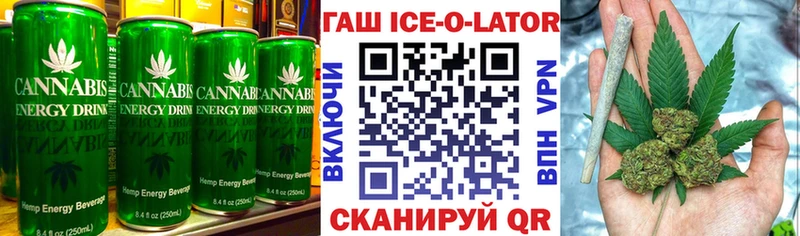 Cannafood конопля дарнет шоп Адыгейск