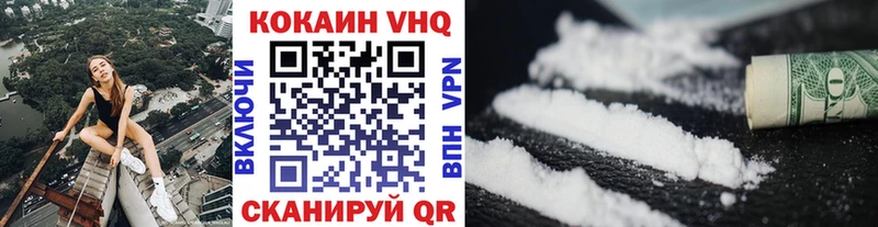 КОКАИН 98% Адыгейск