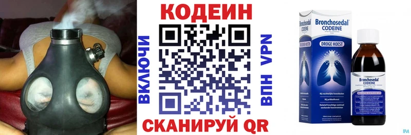 Codein Purple Drank  Адыгейск 