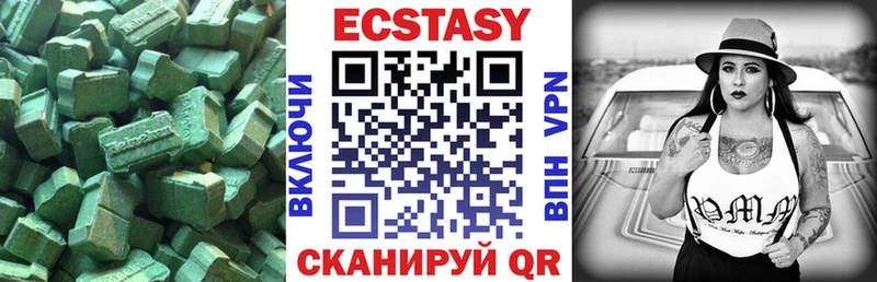 мега ссылка  Адыгейск  ЭКСТАЗИ таблы 