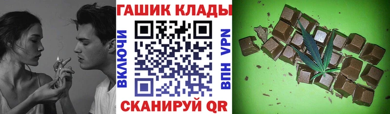 купить цена Адыгейск ГАШИШ индика сатива