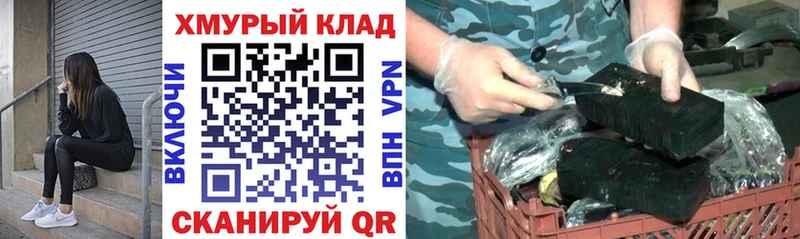 mega ссылки Адыгейск Героин белый