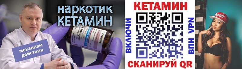 хочу   Адыгейск  Кетамин ketamine 