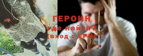 ALPHA-PVP Абдулино
