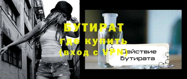 ALPHA-PVP Абдулино