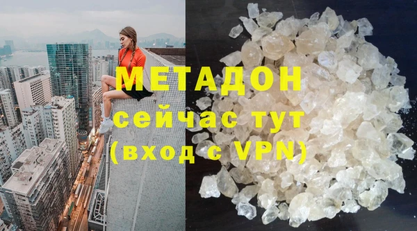 мефедрон Абаза
