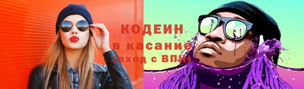 мефедрон Абаза