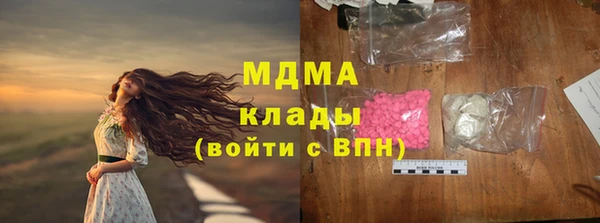 ALPHA-PVP Абдулино