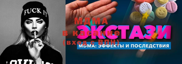 PSILOCYBIN Абинск