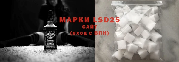 мефедрон Абаза