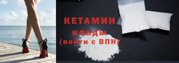 мефедрон Абаза