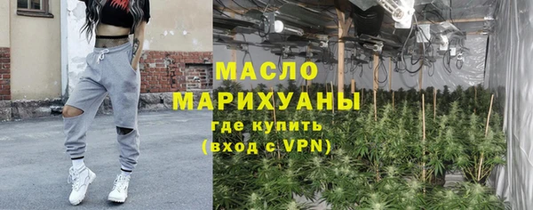 ALPHA-PVP Абдулино