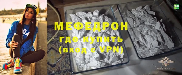 ALPHA-PVP Абдулино