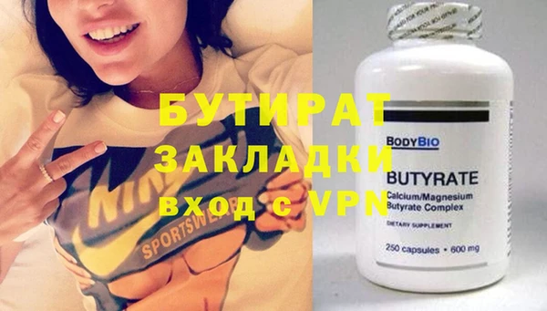 мефедрон Абаза