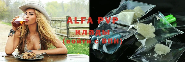 мефедрон Абаза