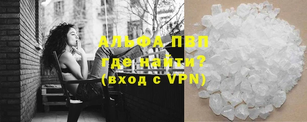 мефедрон Абаза