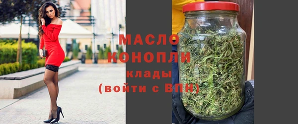 мефедрон Абаза
