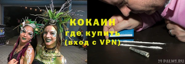 PSILOCYBIN Абинск