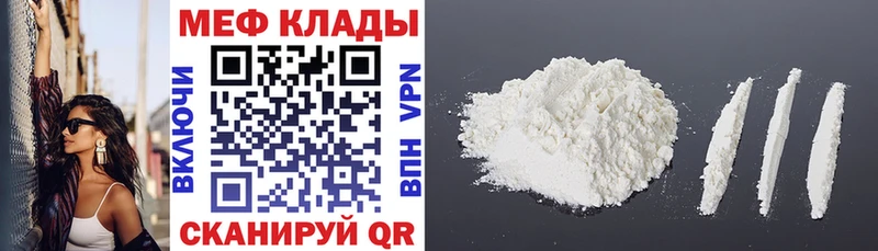 МЯУ-МЯУ VHQ  Адыгейск 