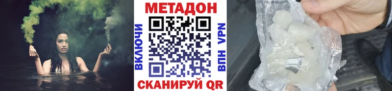 Метадон VHQ  Адыгейск 