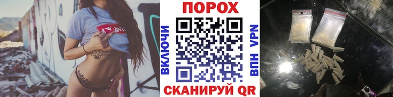 МЕТАМФЕТАМИН пудра  Адыгейск 