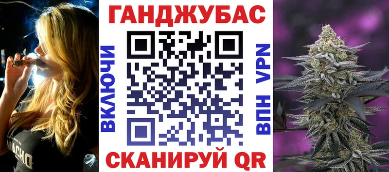 закладки Адыгейск Конопля Amnesia